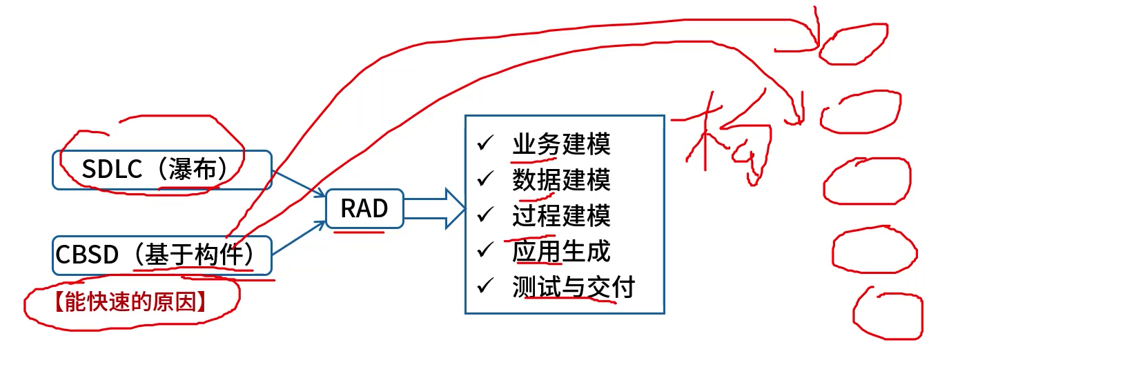 image-20250205163337625