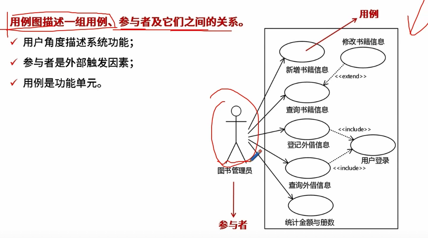 image-20250205190249569