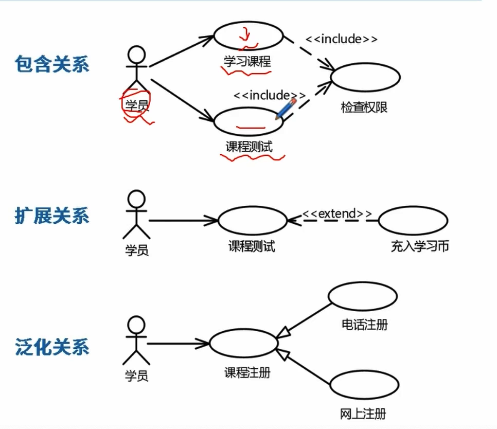 image-20250205190803426