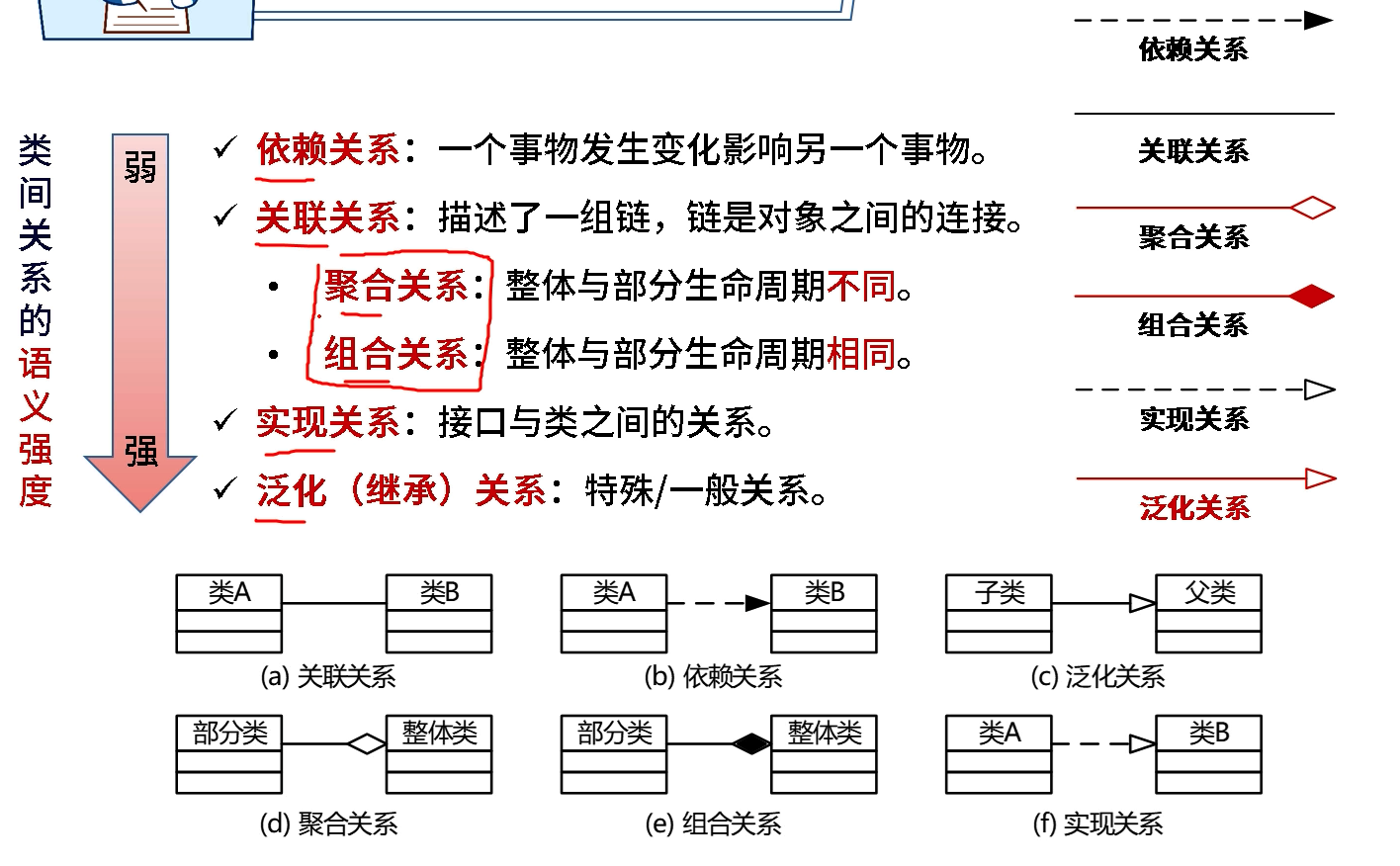 image-20250205191751975
