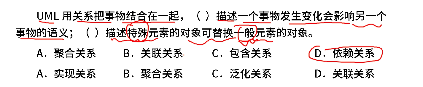 image-20250205192703879