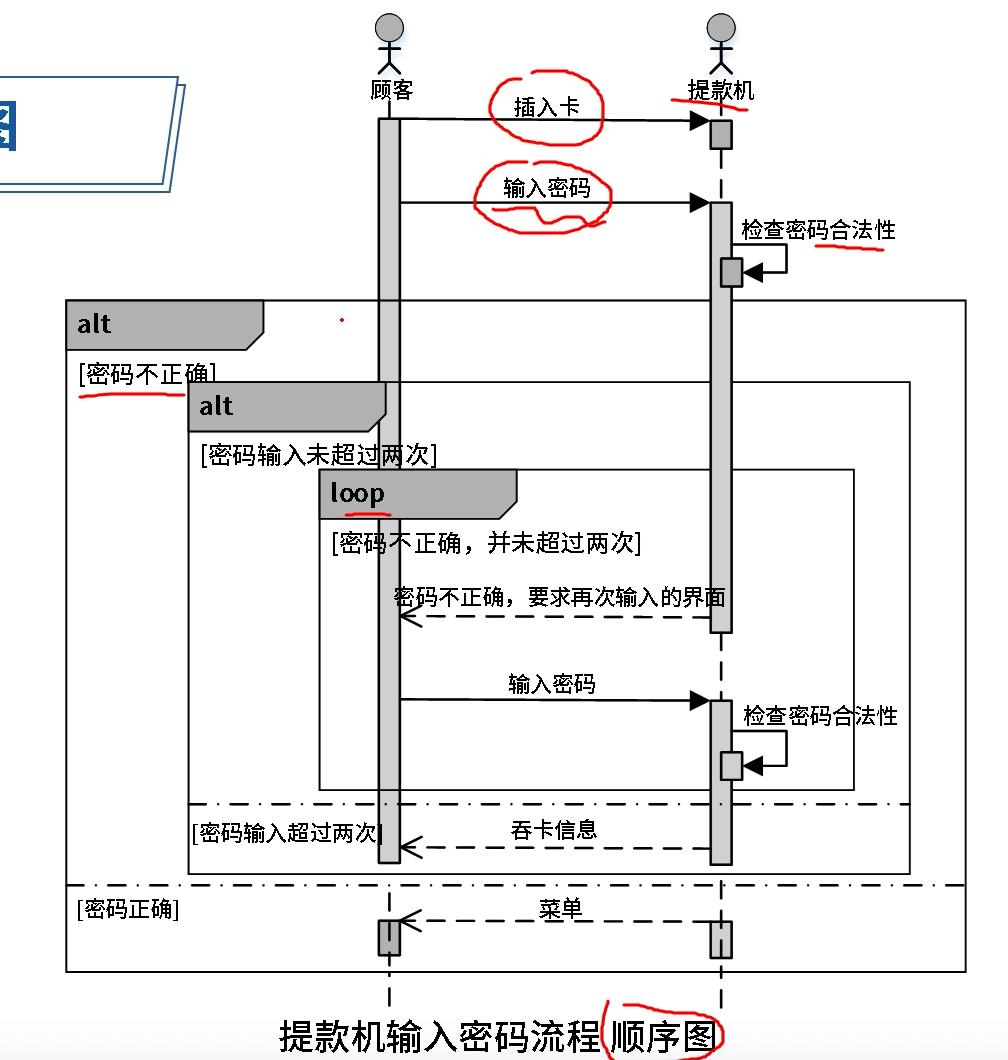 image-20250205193445922