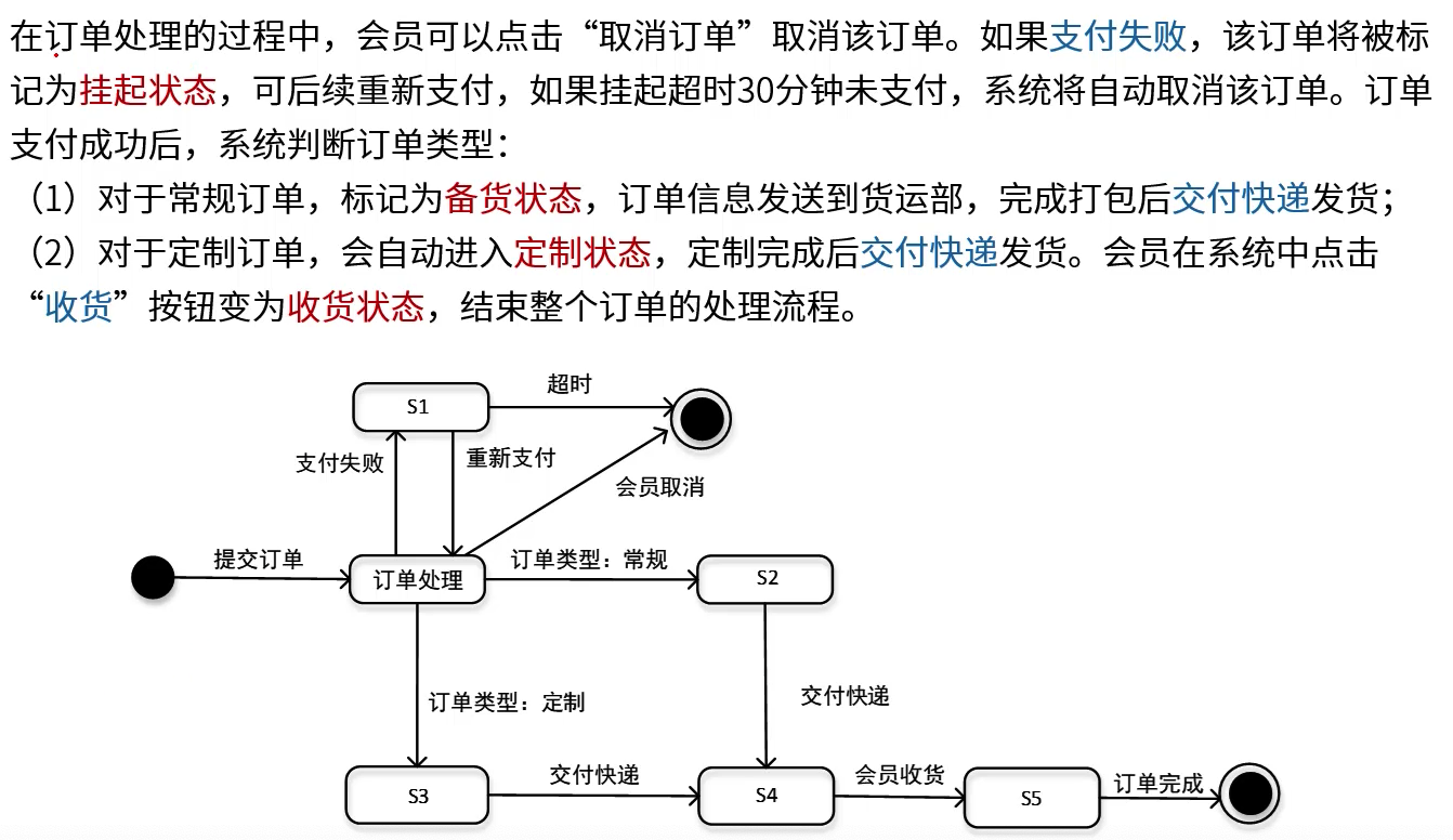 image-20250205193912532