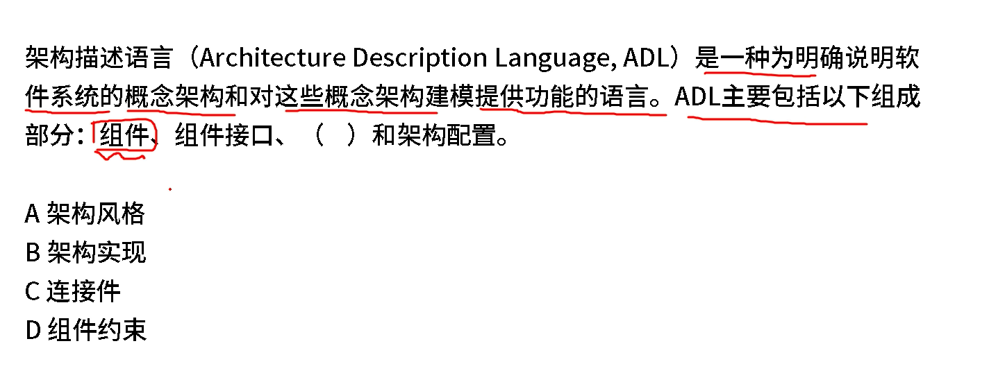 image-20250208124434601