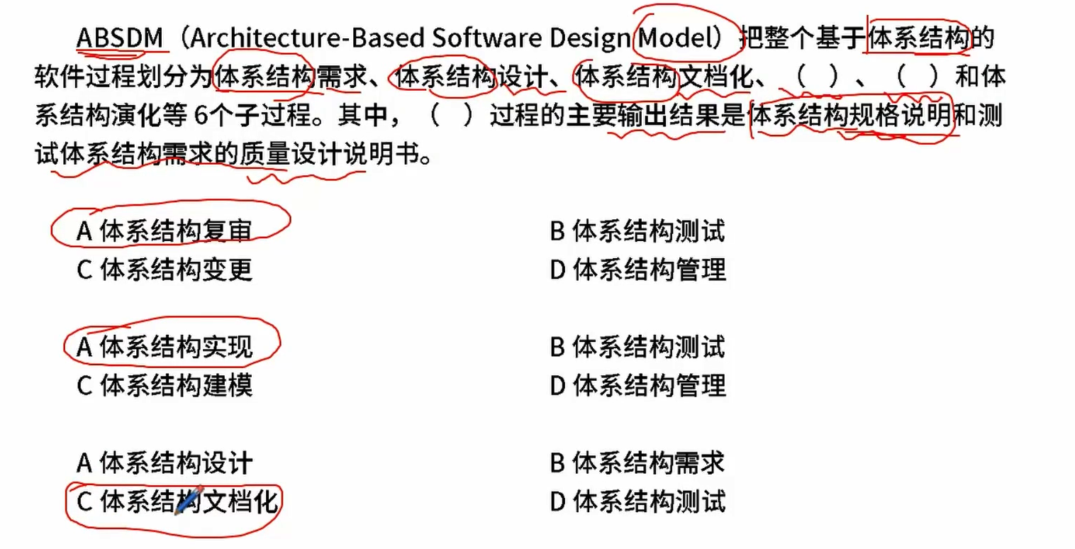 image-20250208130146189