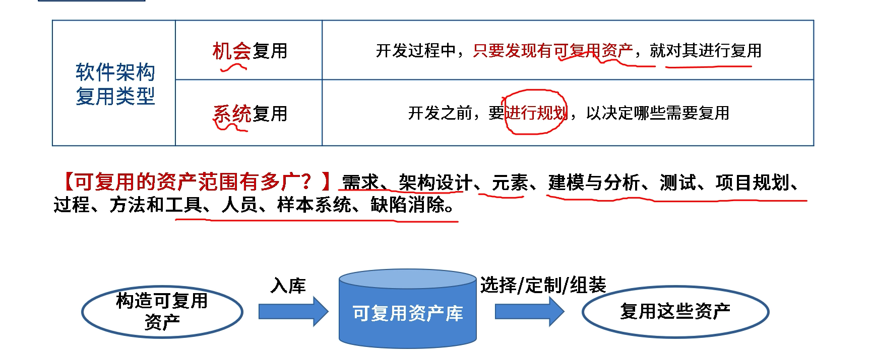 image-20250208135910924