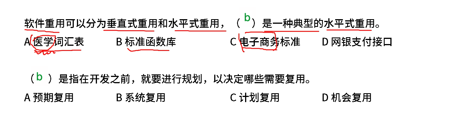 image-20250208140111847