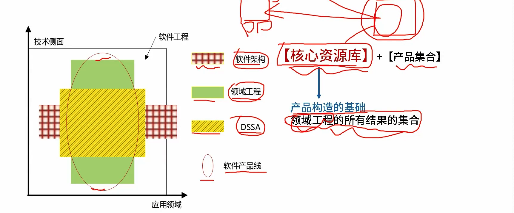 image-20250208140816446