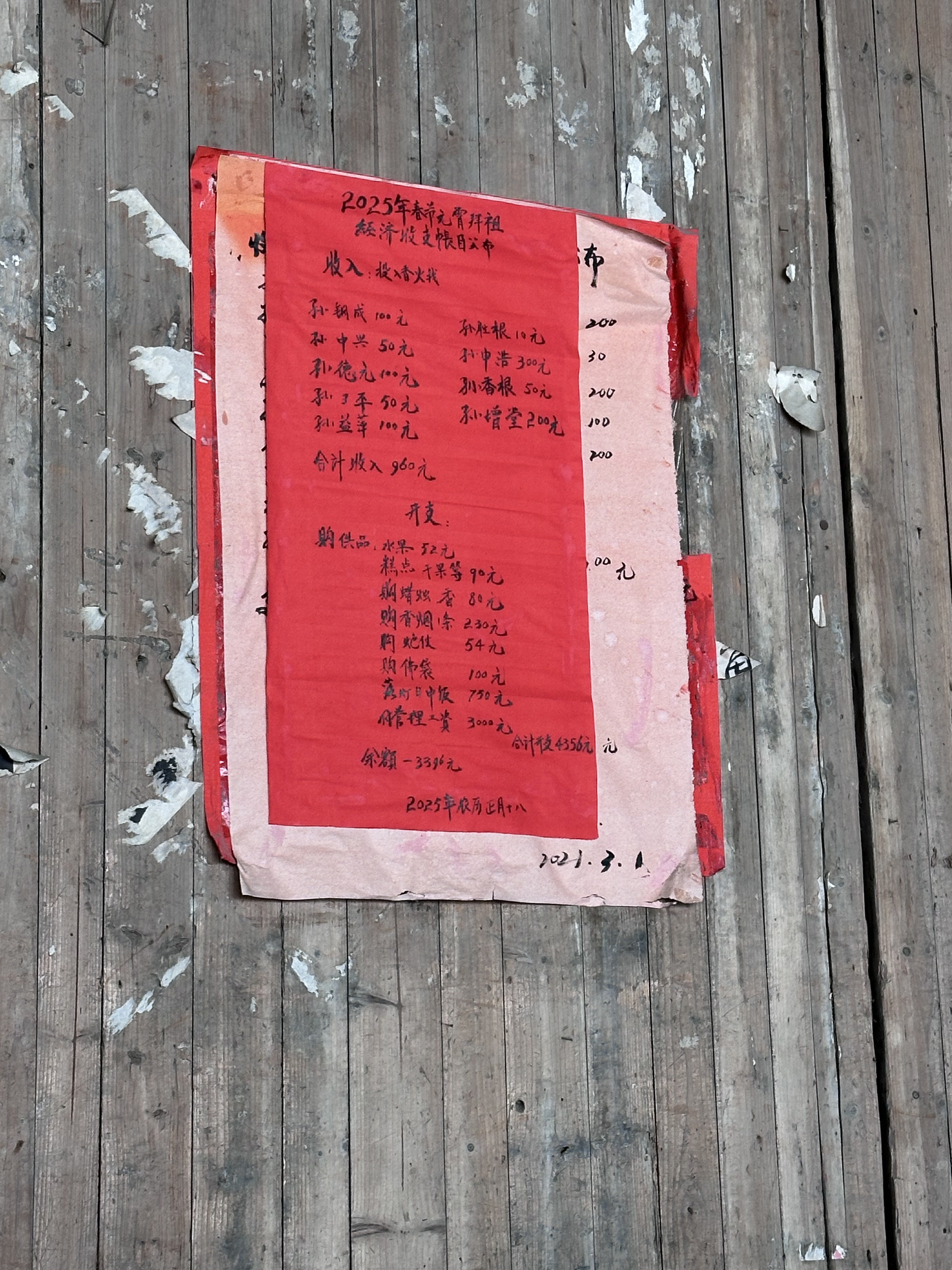 /6821ea8e5a87a